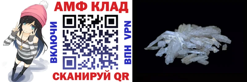 АМФЕТАМИН VHQ  это какой сайт  Красноуфимск 
