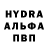Альфа ПВП Crystall PakRobertKZ