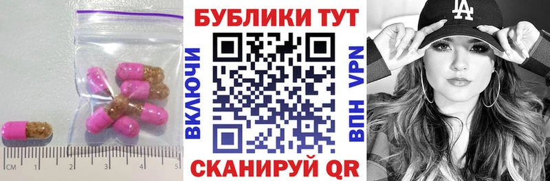 купить закладку Красноуфимск гидра как войти Экстази 250 мг
