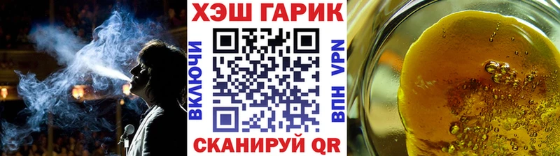 Гашиш гашик Красноуфимск