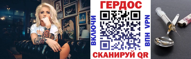 ГЕРОИН хмурый цена Красноуфимск