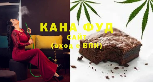 гашишное масло Сосновый Бор