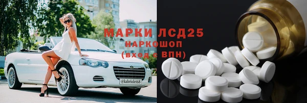 МДМА Армянск
