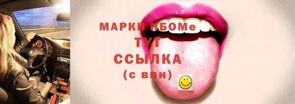 альфа пвп Балабаново