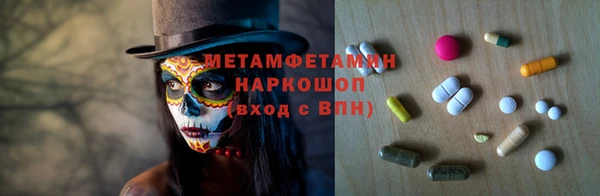 дживик Баксан