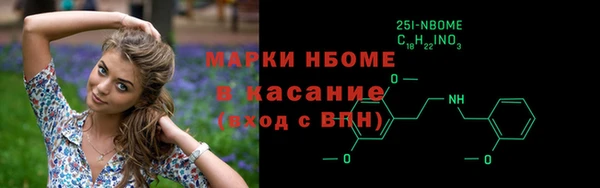 винт Балахна