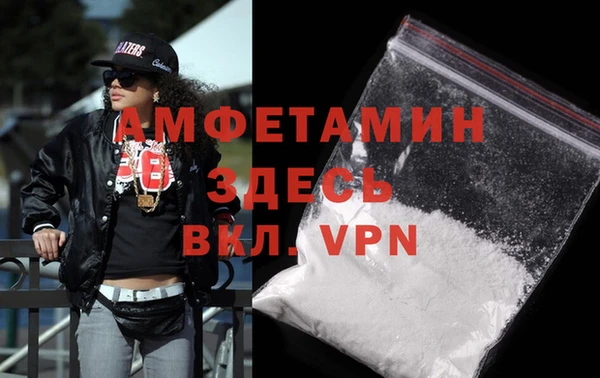 винт Балахна