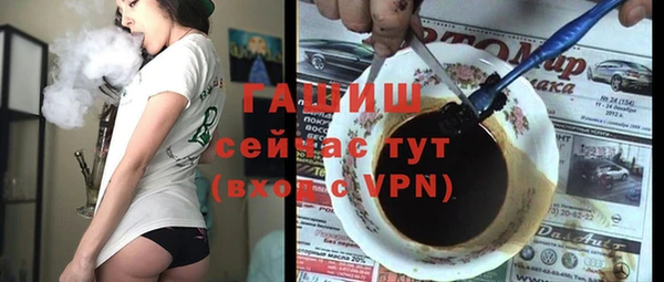 стафф Сосновка