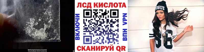 LSD-25 экстази ecstasy  площадка телеграм  Красноуфимск  omg ТОР 