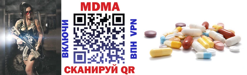 купить наркоту  Красноуфимск  MDMA Molly 