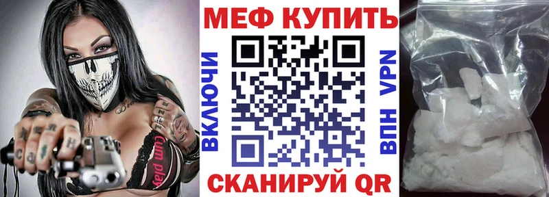 ОМГ ОМГ маркетплейс  дарнет шоп  Красноуфимск  МЕФ мука 