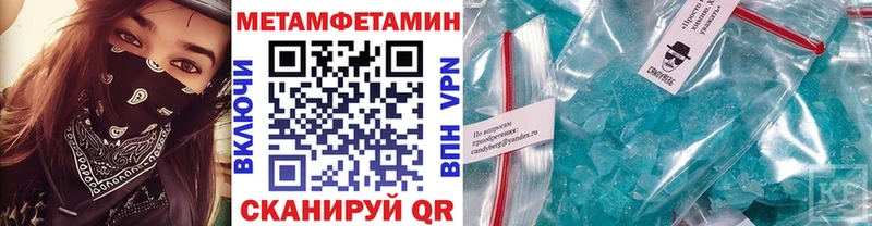 Первитин Декстрометамфетамин 99.9%  Красноуфимск 