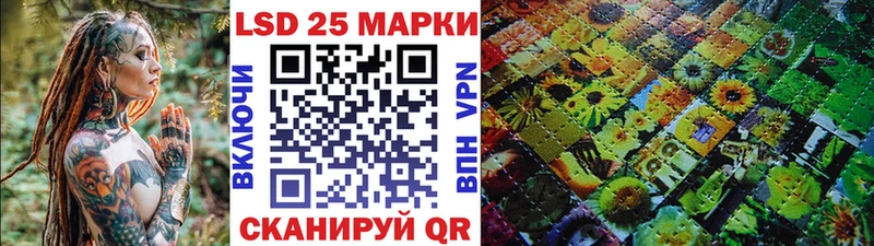 Наркотические марки 1,5мг  Красноуфимск 