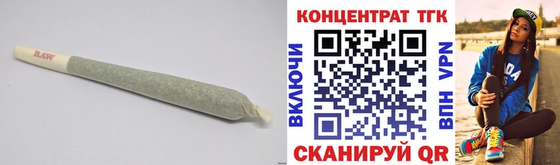ТГК THC oil  наркота  Красноуфимск 